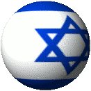gifisrael