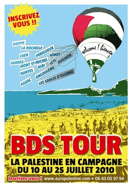 bds palestine