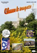 T�l�charger