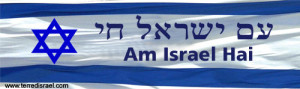 Am Israel Hai