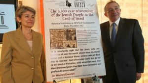 Irina Bokova et le Rabbi Marvin au centre Simon Wiesenthal, t&eacute;moignant du lien trois fois mill&eacute;naire du peuple juif &agrave; la terre d'Isra&euml;l