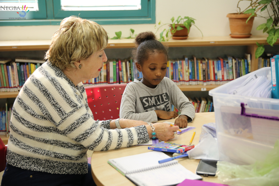 Le Centre Educatif