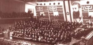 le 38e Congrès sioniste