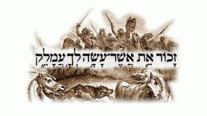 You are currently viewing Amalek et Ishmaël (1)