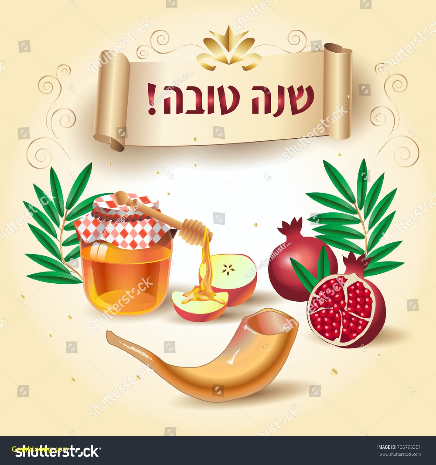 Shana tova oumetouka 5779 Shalom Israël