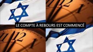 Lire la suite à propos de l’article Le mystère d’Israël